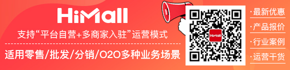 多用戶商城系統