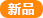 社區團購系統