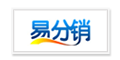 易分銷分銷系統