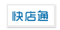 快店通商城系統