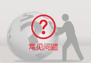 O2O商城系統