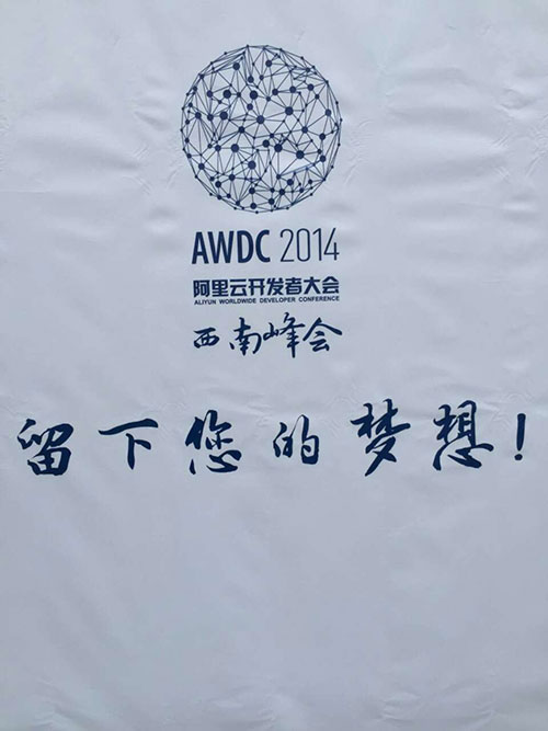 Hishop助力茅臺迎戰貴州大數據產業新格局