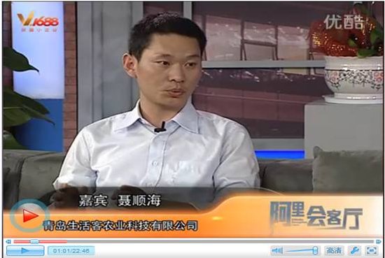 網上賣蔬菜贏利 生活客喜獲千萬風投