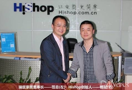 瑞茲家居攜手Hishop海商 打造企業級電商平臺