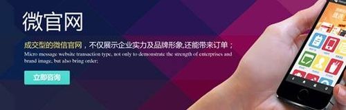 Hishop微商匯推新品打造成交型微信官網