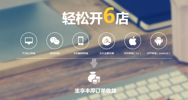 微信二級分銷系統怎么經營