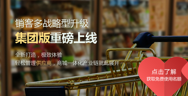 深度解讀微信分銷平臺合法嗎？是不是傳銷？