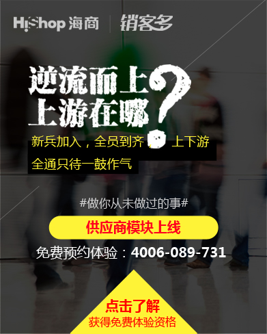 微信二級分銷傭金系統(tǒng)如何運(yùn)營?