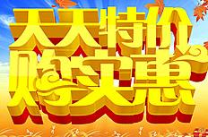 京東與便利店合作 京東便利店加盟開始了