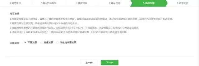 微信新政，打造公眾號代運營一條龍產業鏈