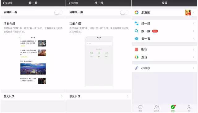新媒體運營方案經(jīng)典案例解析
