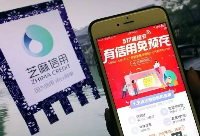 電商代運營必讀資訊：信用社會到來！