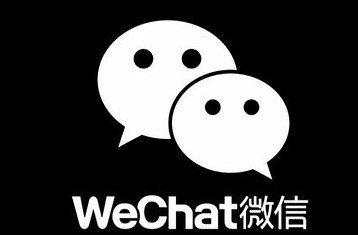 微信二級分銷商業模式重塑