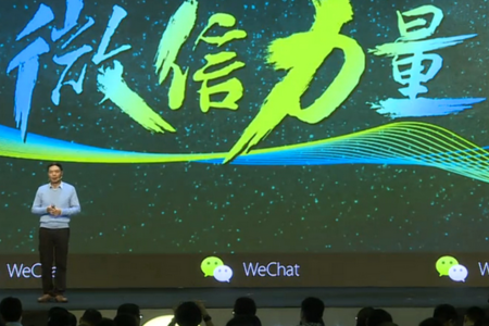 獨家分析微信二級分銷系統如何提升銷量