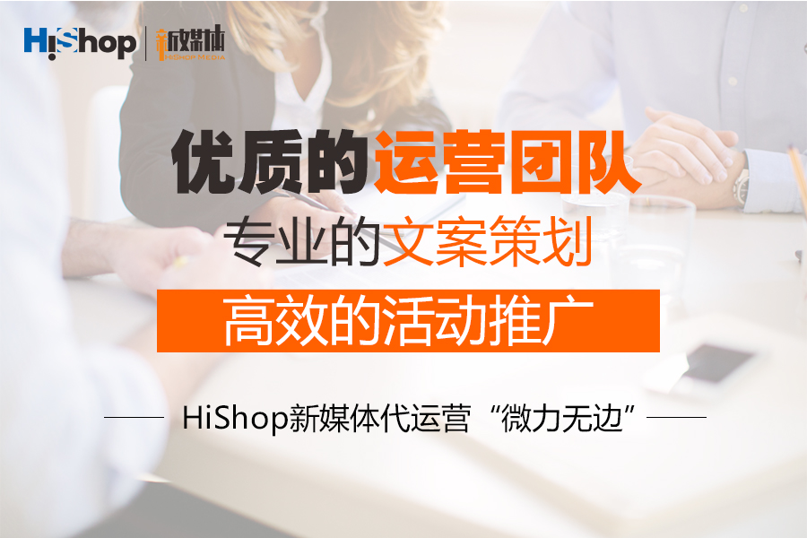 微信微博代運營解析小程序升級，越來越牛了！