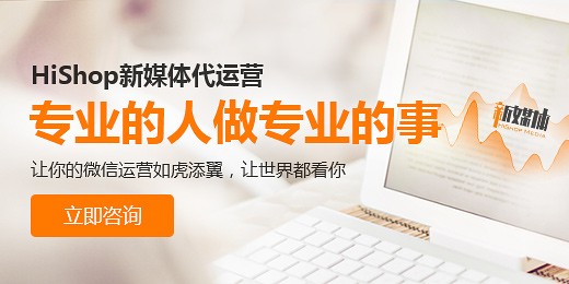 結合微信運營,你的社區運營落地了嗎
