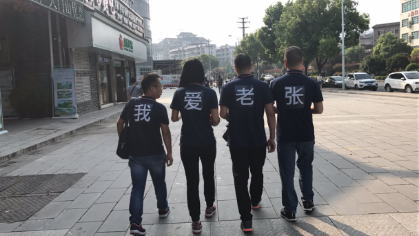 重走初心之旅：我們要去景色最美的地方開會！——HiShop