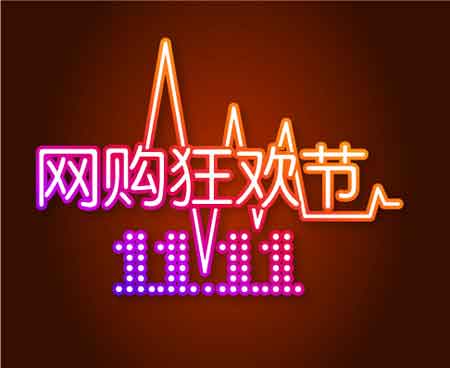 京東便利店正式開放，京東便利店上線時間