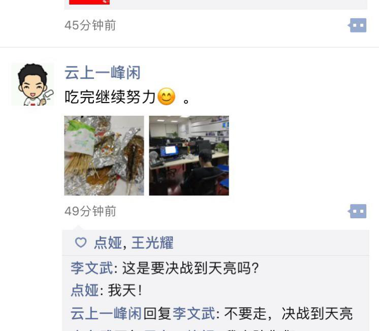 百川技術競賽：和精致死磕，與挑戰為伴——HiShop
