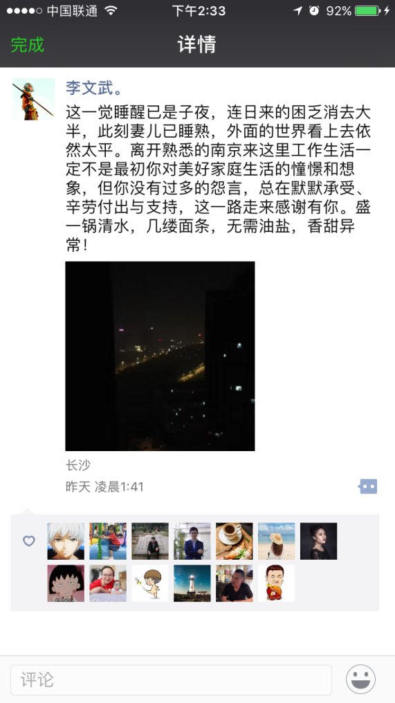 百川技術競賽：和精致死磕，與挑戰為伴——HiShop