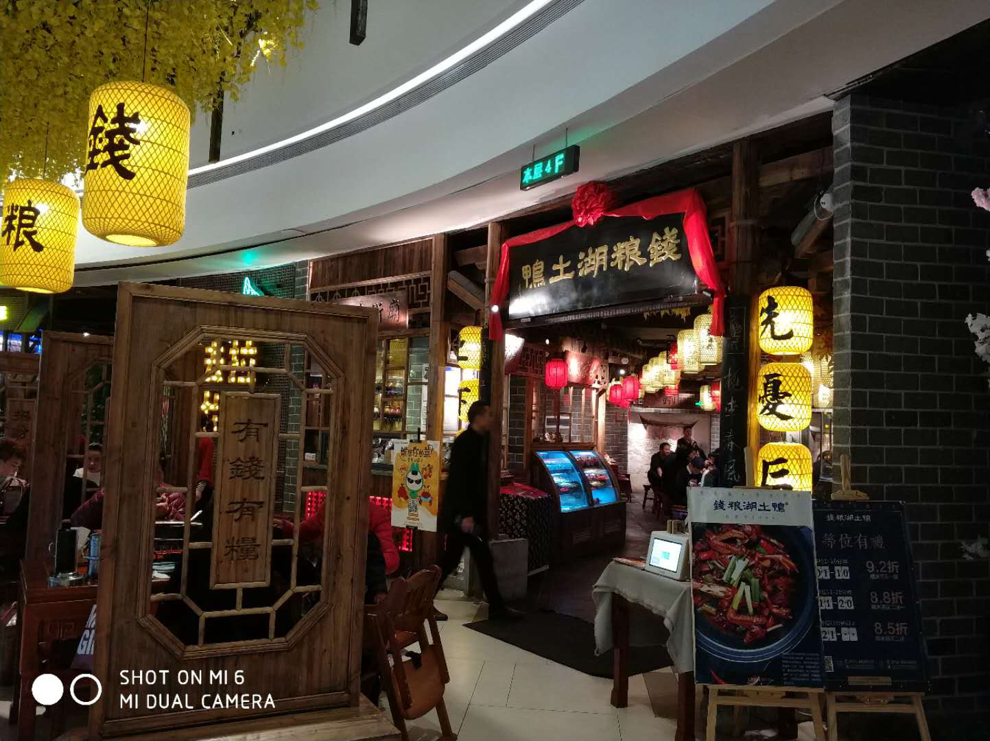 HiShop老兵六人行——向往錢糧富足，不忘至暗時(shí)刻！——HiShop