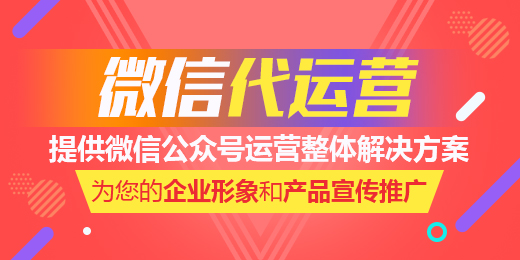 微信代運(yùn)營怎么收費(fèi),那得由這些小功能說了算