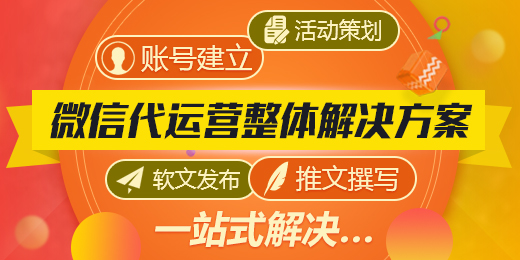 想做好新媒體運營,光會發發微信微博是遠遠不夠的