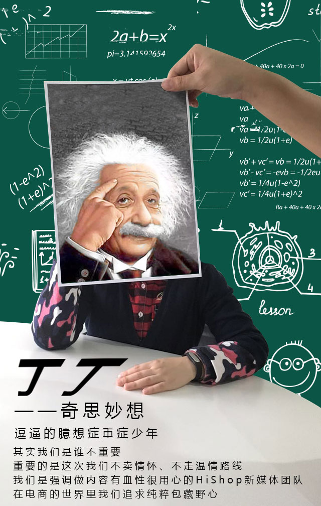 這支為你服務的軍隊,正等待你的檢閱!