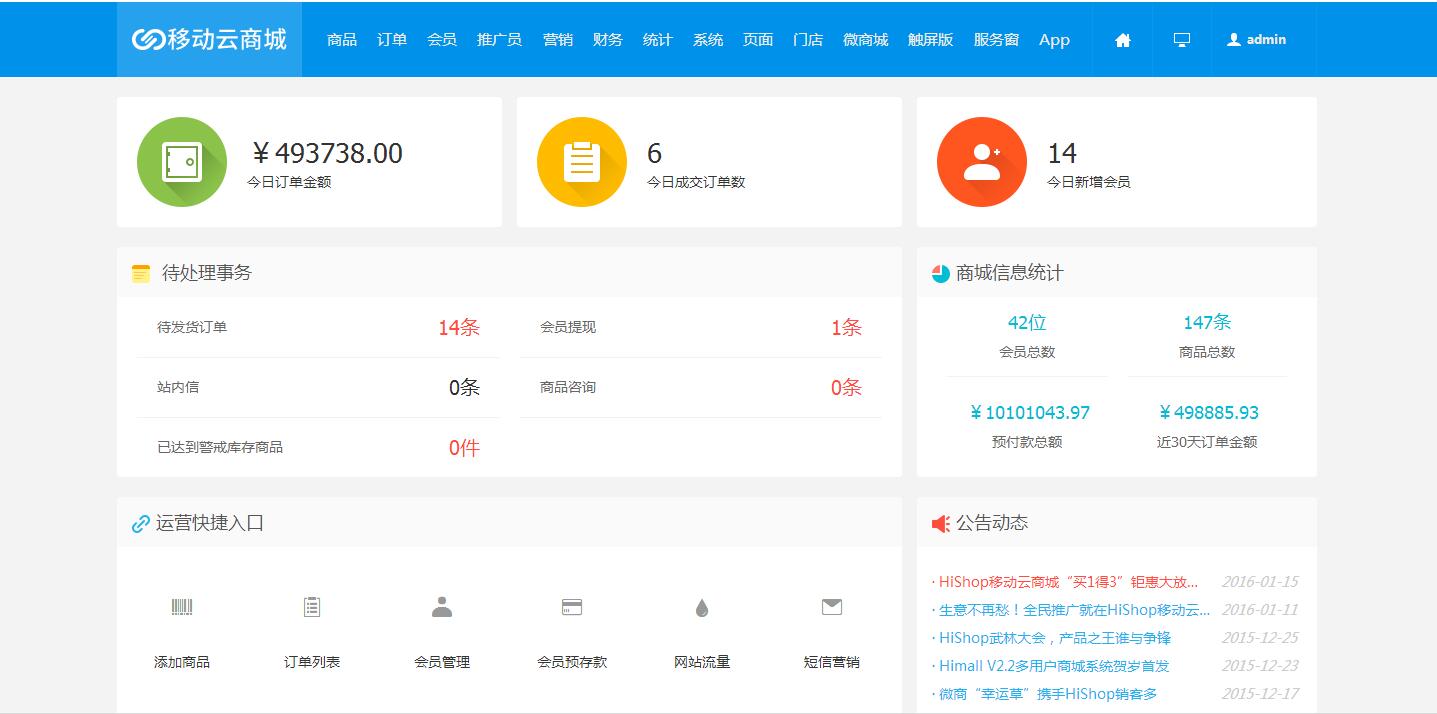替產品說話的“匠人”