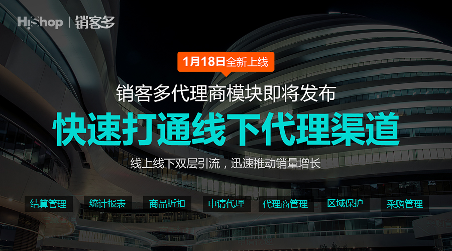 小黑裙因分銷被封殺，我們能從中得到什么經驗