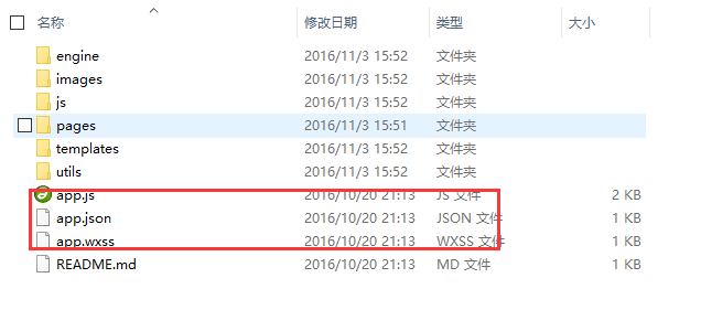 2021微信小程序開發者工具導入demo教程