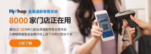 廣東首家上市飲食集團(tuán)市值達(dá)77億,HiShop新零售解
