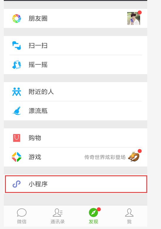 2021年開發一個微信小程序要多少錢？小程序開發成本