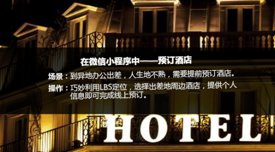 商家如何借勢移動云商城，獲周邊線下服務業紅利？——HiShop