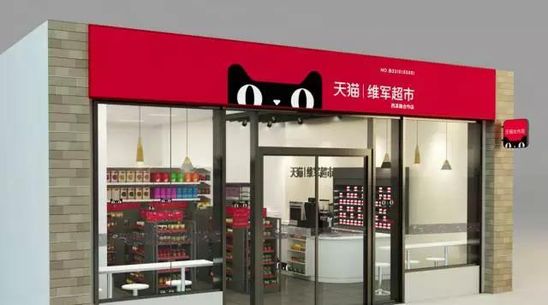 2017年京東便利店雙11玩法曝光