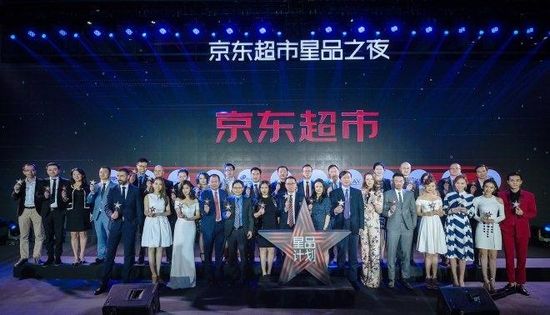 京東超市雙11“星”品計劃是什么？內容曝光