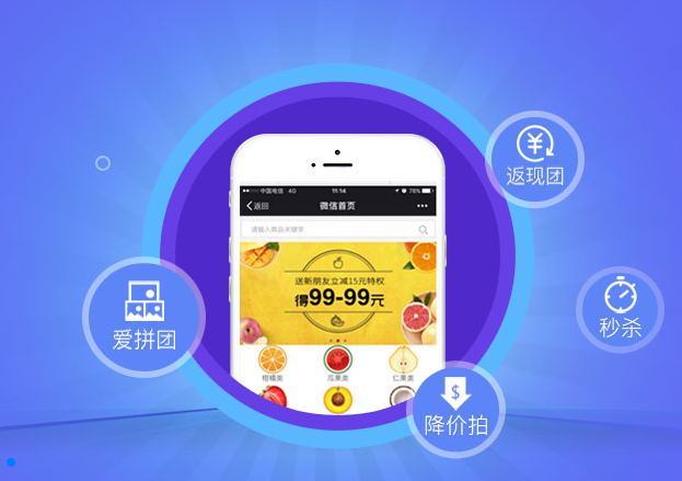 盤點：2017年，小程序元年帶來的改變
