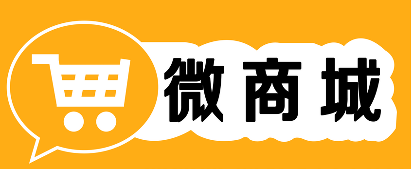 微信做二級分銷，提高分銷商熱情的分傭模式是怎樣的