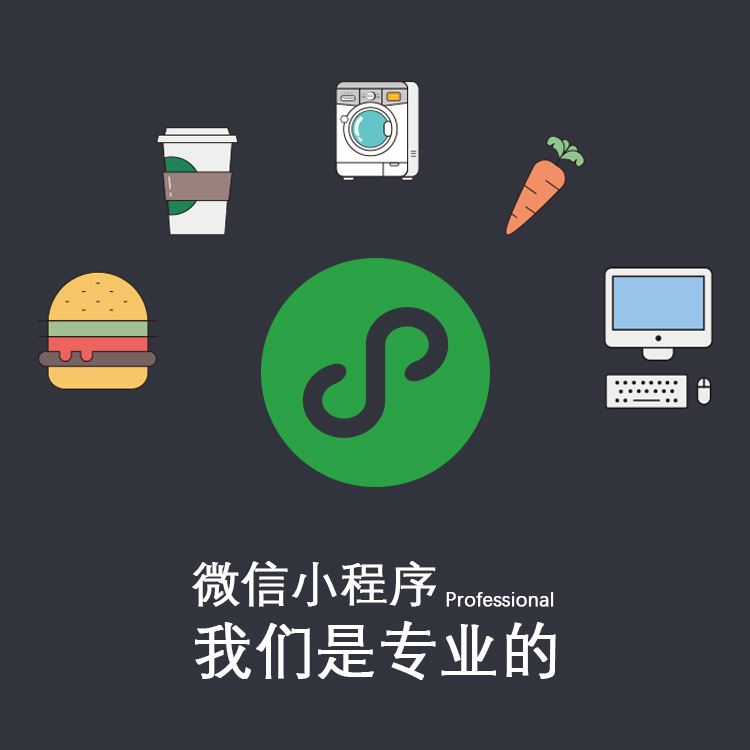 小程序結合線下行業的發展趨勢