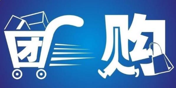 社區團購系統