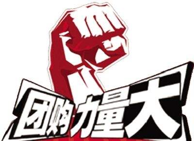 O2O社區電商平臺