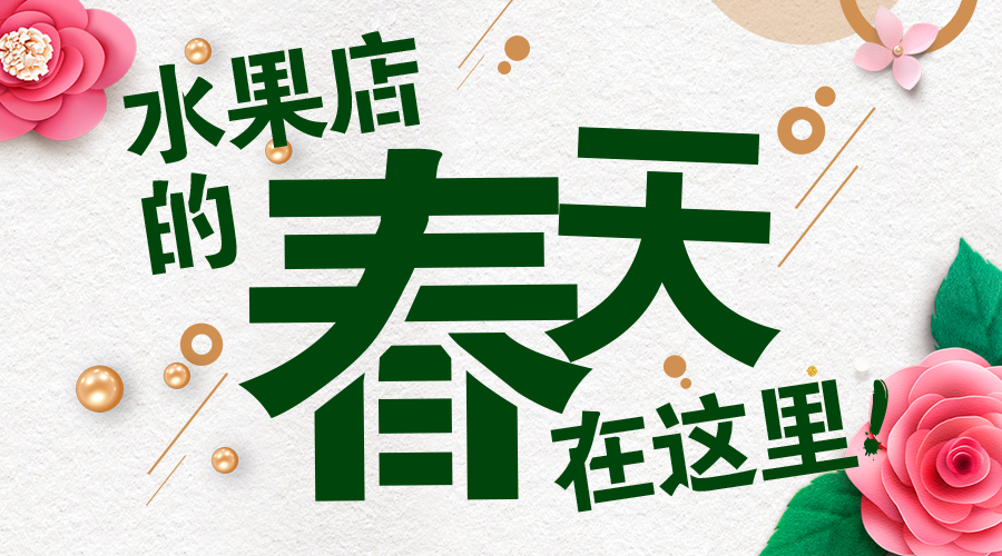 社區(qū)團(tuán)購(gòu)怎么做