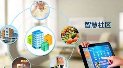食品社區團購模式的優勢