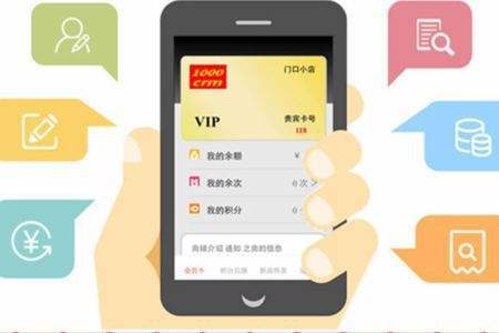 微信會(huì)員積分系統(tǒng)中會(huì)有什么功能？
