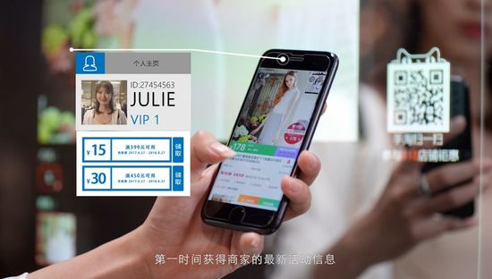 目前正火熱的智慧門店的特點會有哪些？