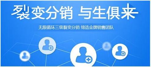 二級分銷渠道的優勢您是否清楚？
