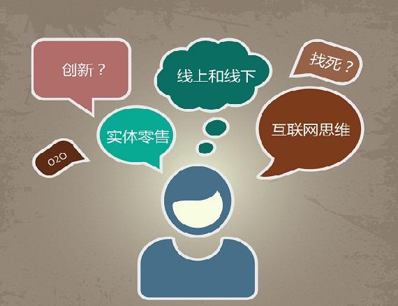 小店適不適合用二級分銷運營？