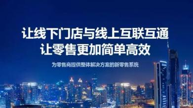 一款好的線下門店管理系統都具備哪些基本功能