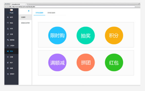 收銀系統是什么?可以帶來哪些好處?