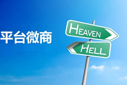 什么是二級分銷？二級分銷系統分傭公式